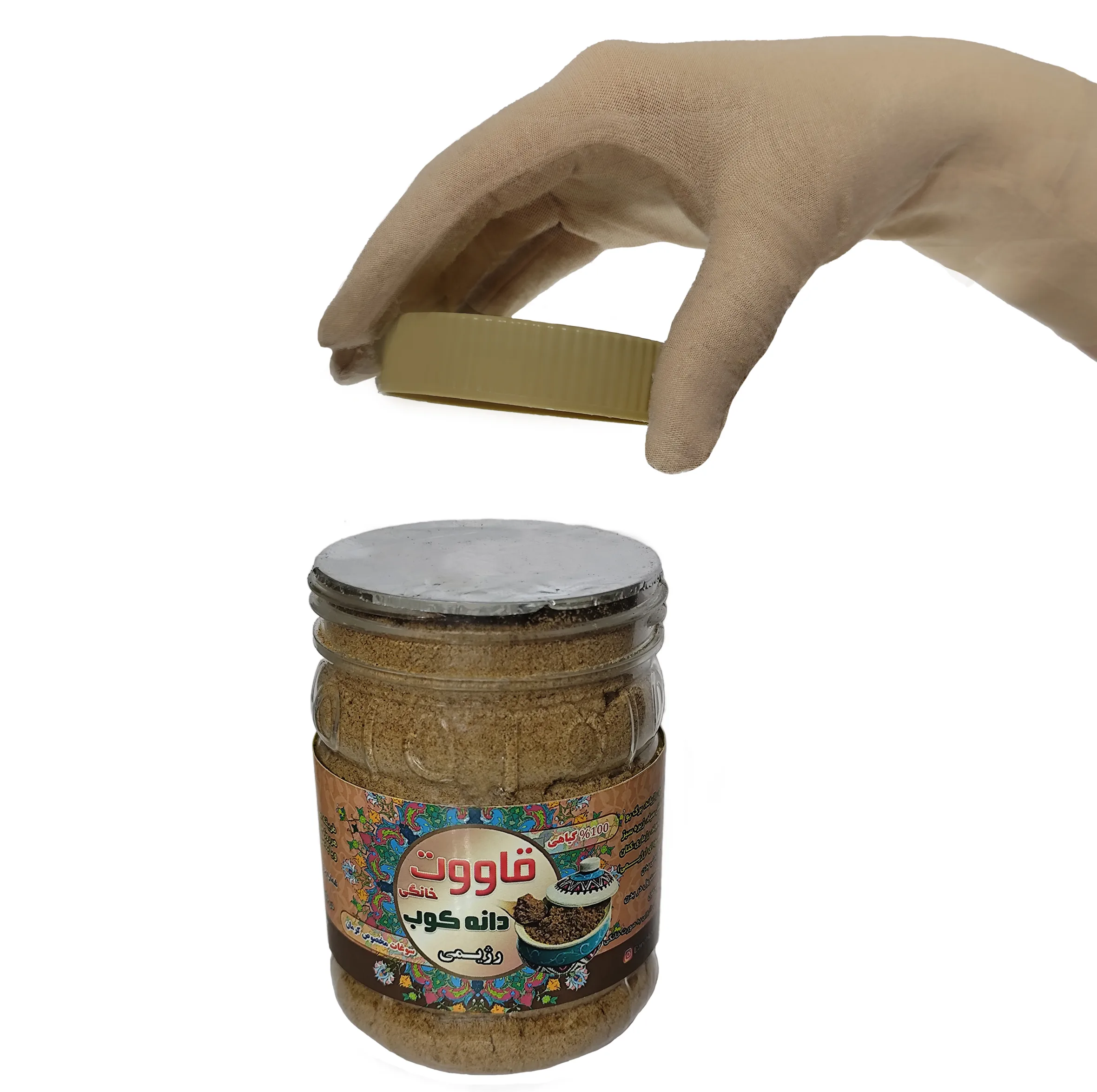 قاووت رژیمی دانه کوب - 500 گرم