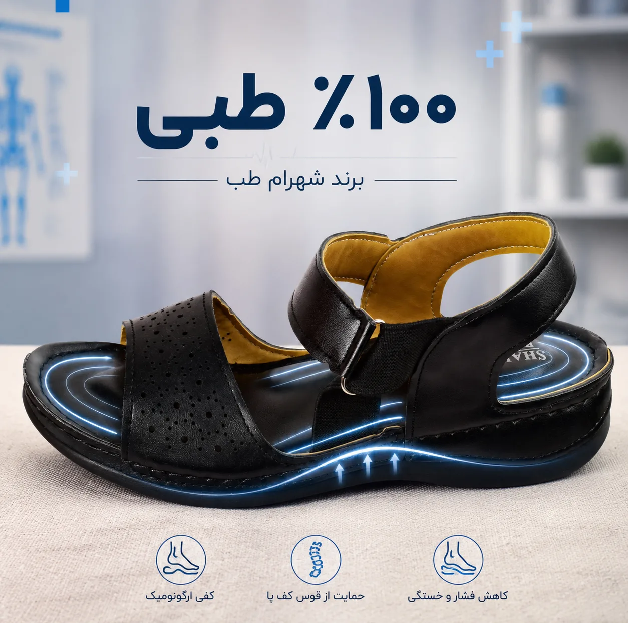 صندل زنانه شهرام طب مدل آوادیس کشی BK.4329