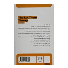 کتاب رهايش كن اثر مل رابينز ترجمه عليرضا چيذري انتشارات اديبان روز