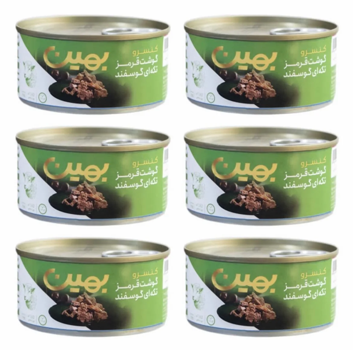 کنسرو گوشت تکه ای گوسفند بهین - 180 گرم بسته 6 عددی