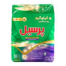 پودر لباسشویی پرسيل مدل  لوندر وزن 5 کیلوگرم