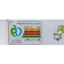 سوپ میکس ورمیشل مرغ، سبزیجات، قارچ و جو هاتی کارا - 77 گرم بسته 12عددی