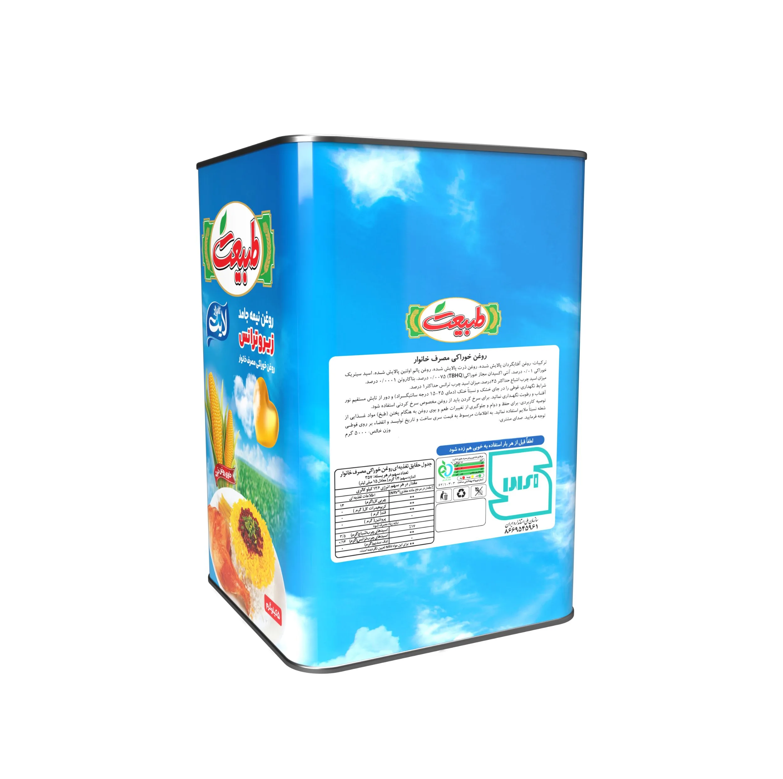 روغن نیمه جامد زیروترانس طبیعت - 5 کیلوگرم