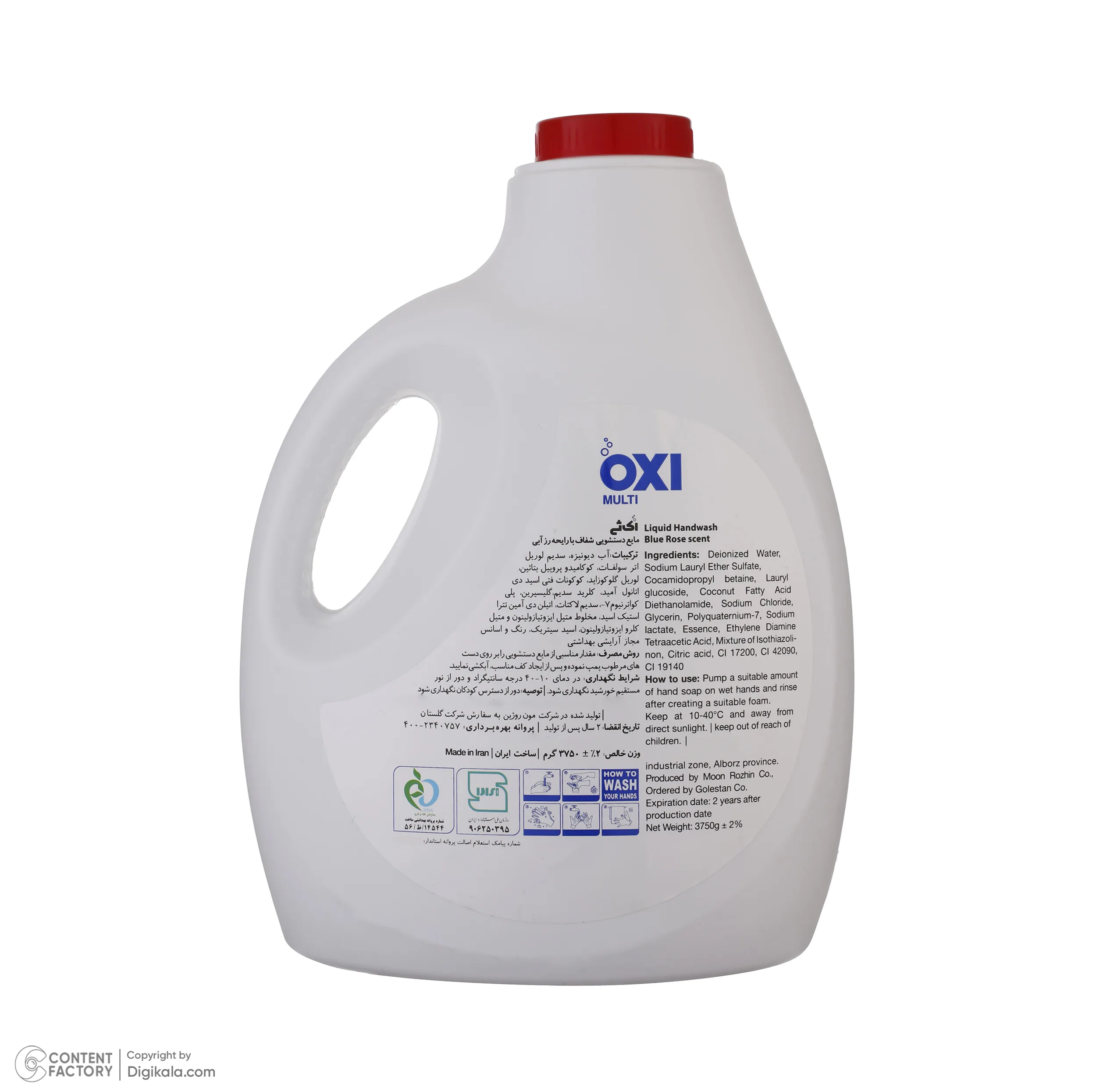 مایع دستشویی اک ثی مدل رایحه رز آبی وزن 3.75 کیلوگرم