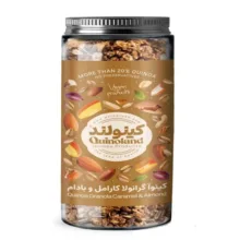 گرانولا کارامل و بادام کينوا کينولند - 370 گرم