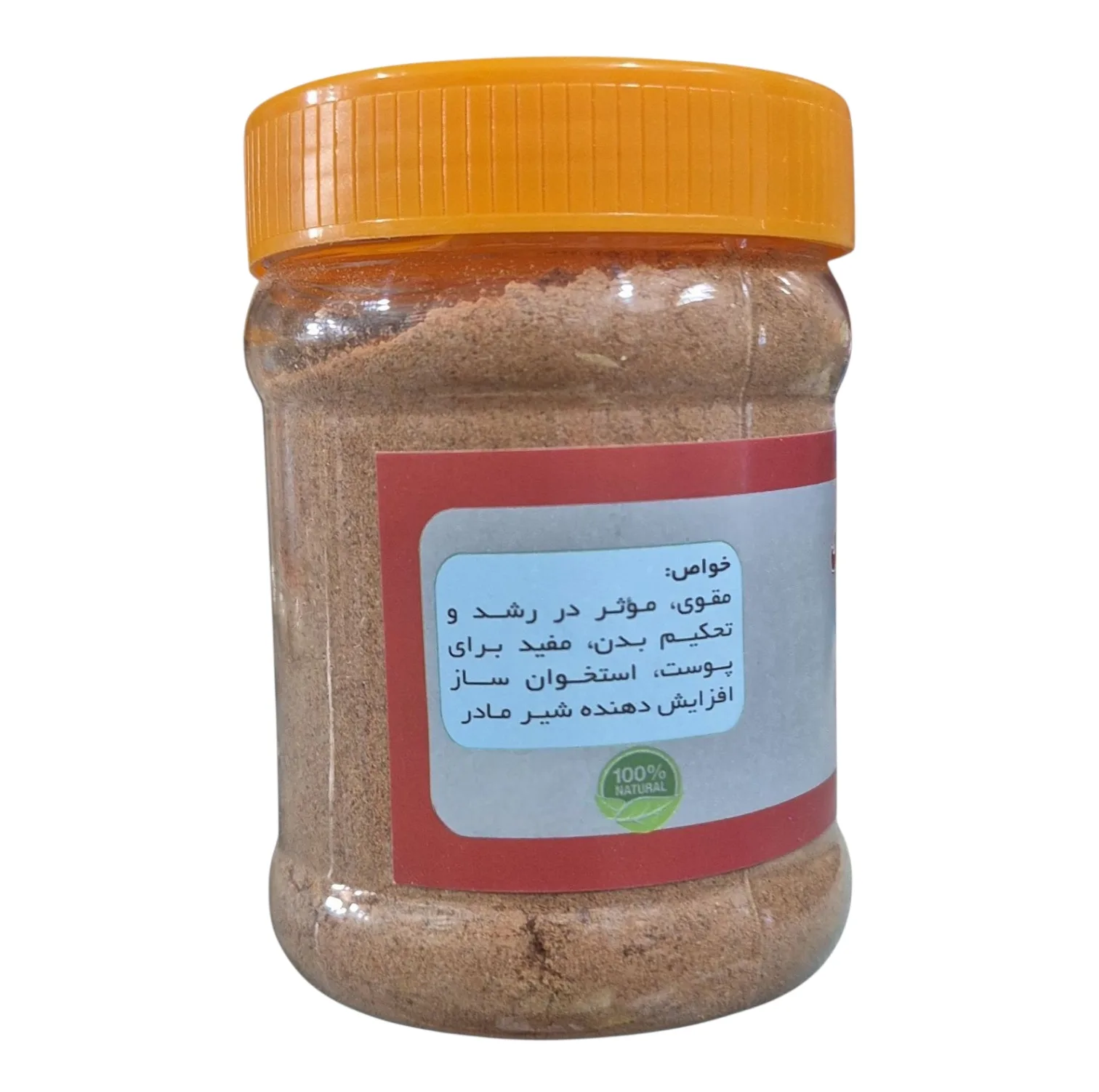سویق سنجد - ۲۵۰ گرم بسته دو عددی