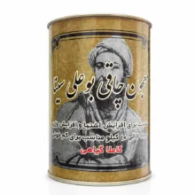 معجون چاقی بوعلی سینا – 250 گرم