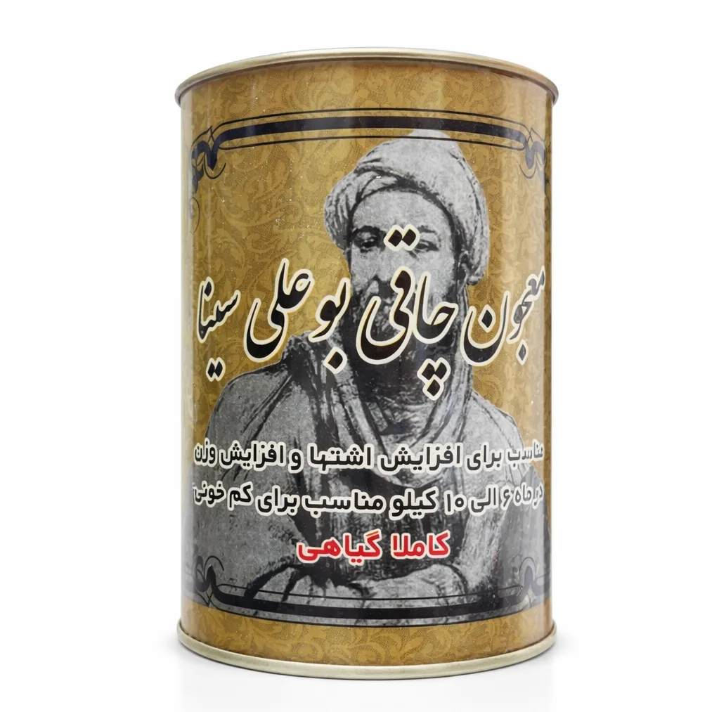 معجون چاقی بوعلی سینا - 250 گرم