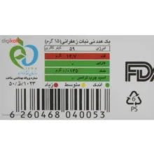 نبات تک نفره زعفرانی کریستال سحرخیز بسته 20 عددی