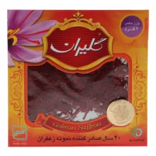 زعفران گلیران – 2 گرم