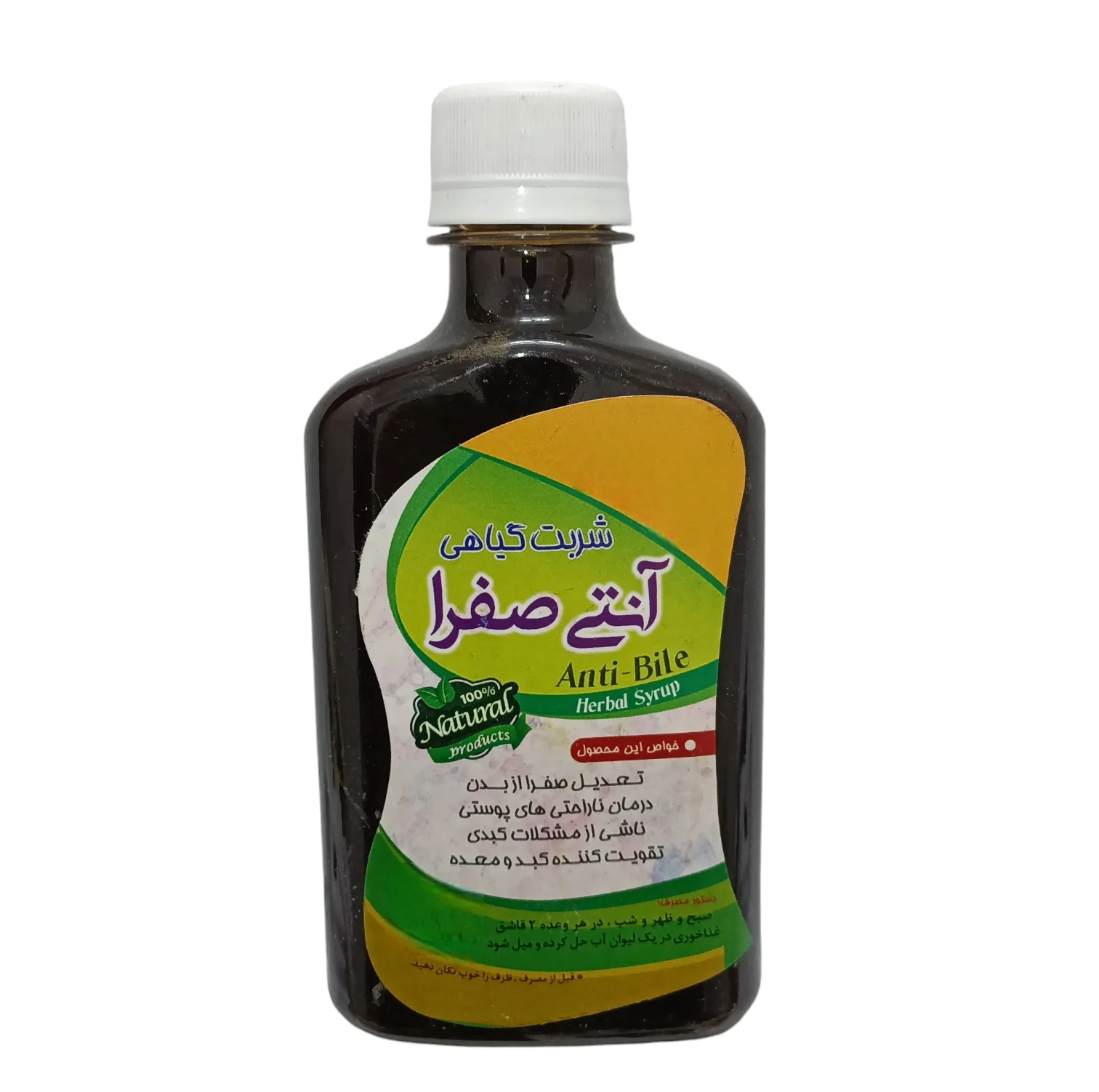شربت گیاهی آنتی صفرا جالینوس - 260 میلی لیتر بسته دو عددی