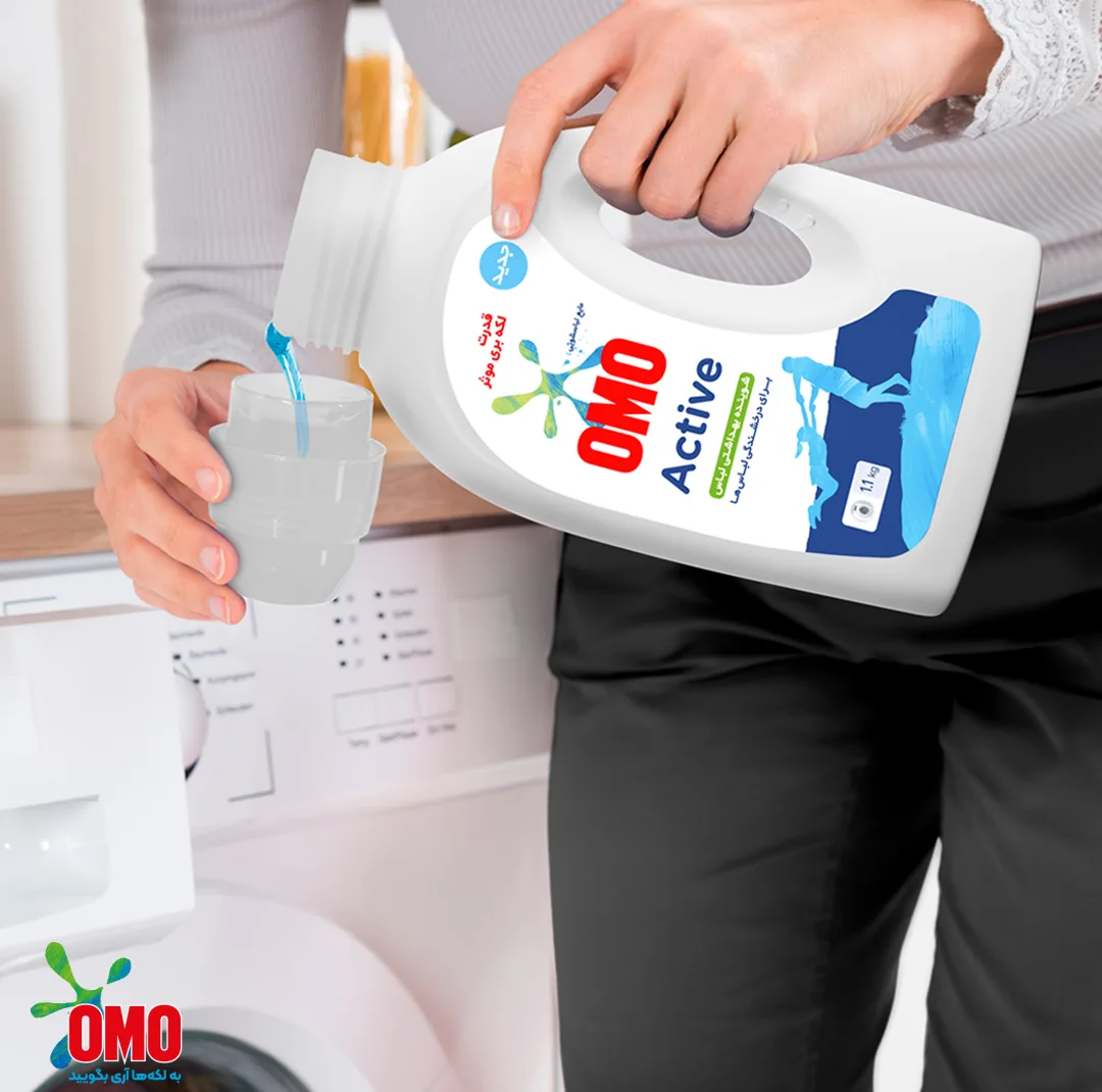 مايع لباسشویی امو مدل Active وزن 2.7 کيلوگرم