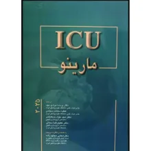 کتاب ICU اثر پل مارینو انتشارات اندیشه رفیع