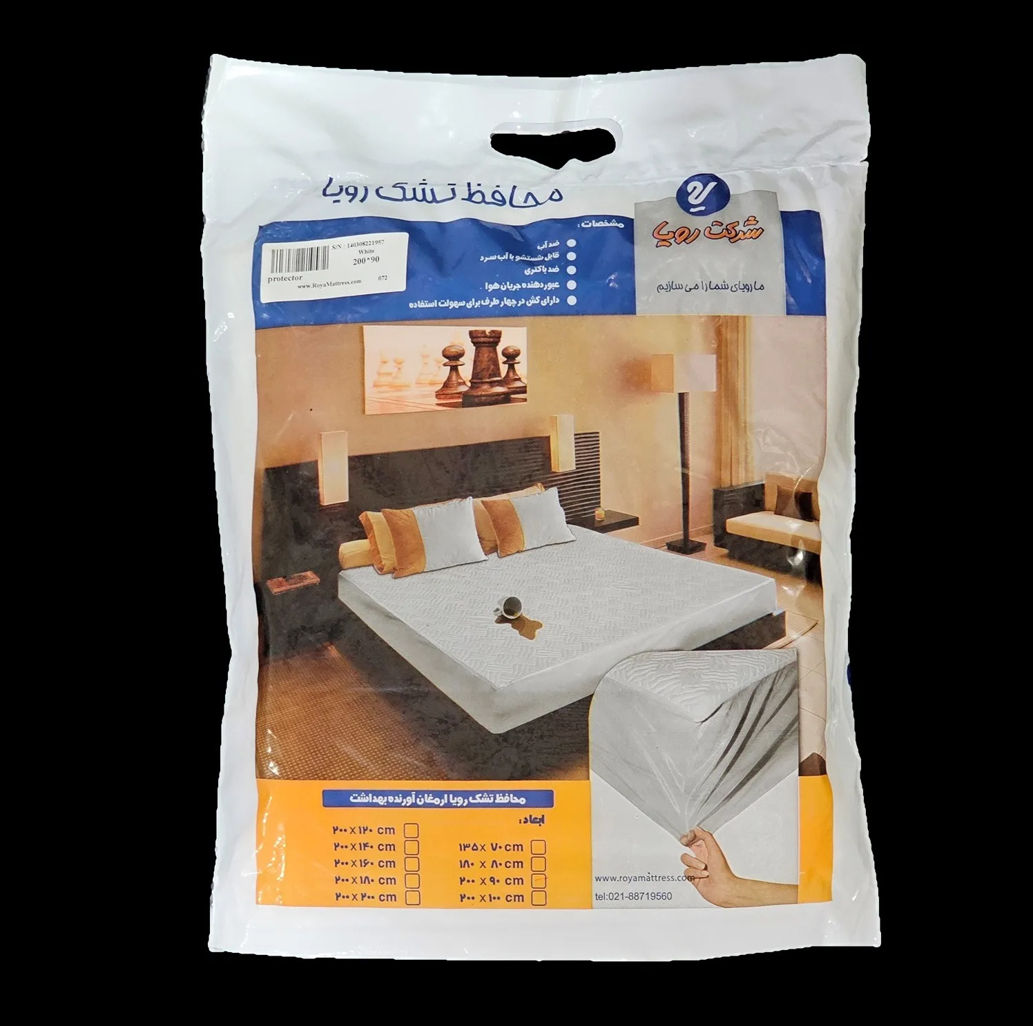 محافظ تشک رویا یک نفره مدل لمینت سایز 90*200 سانتی متر