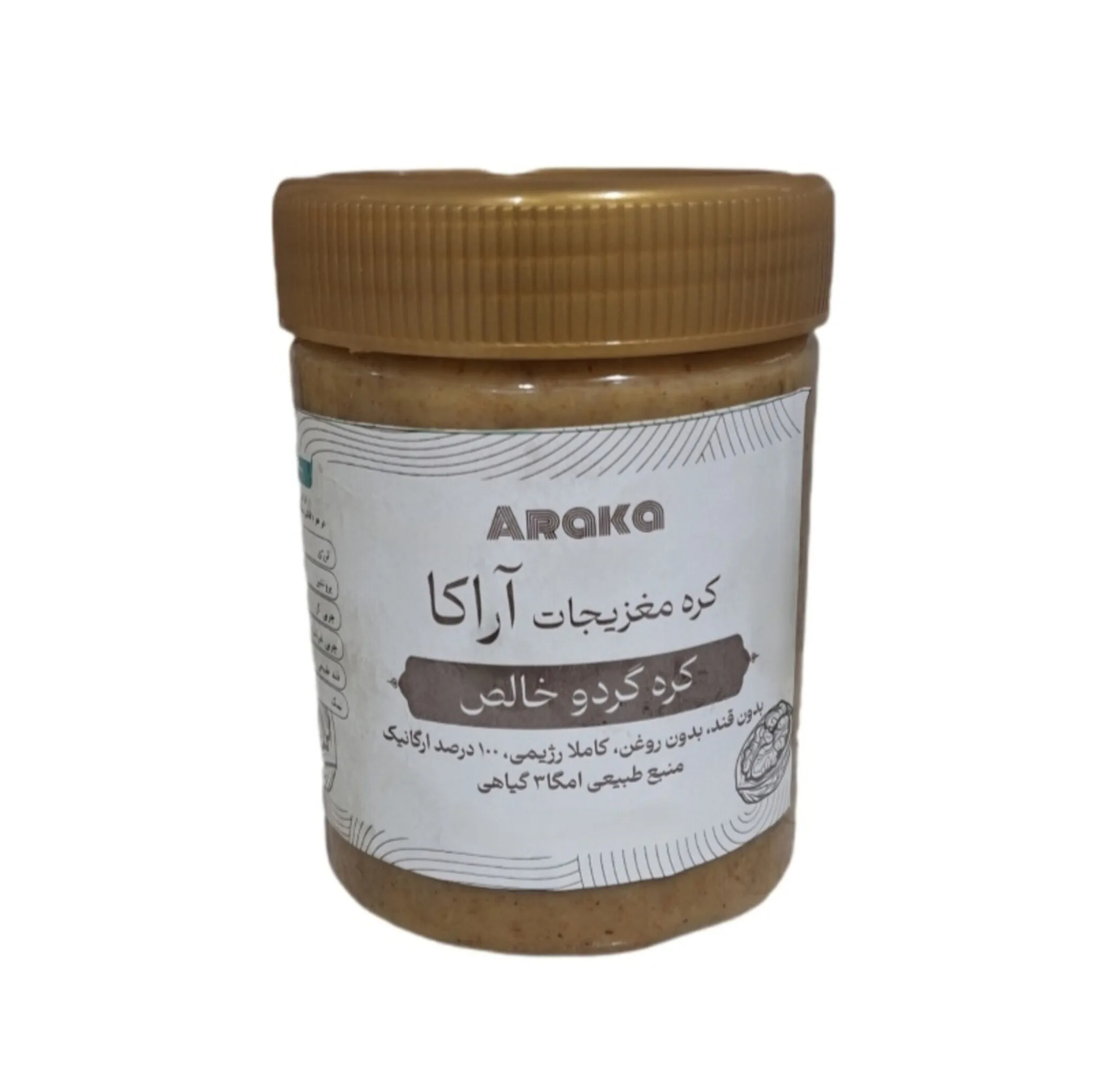 کره گردوی خالص آراکا - ۴۰۰ گرم