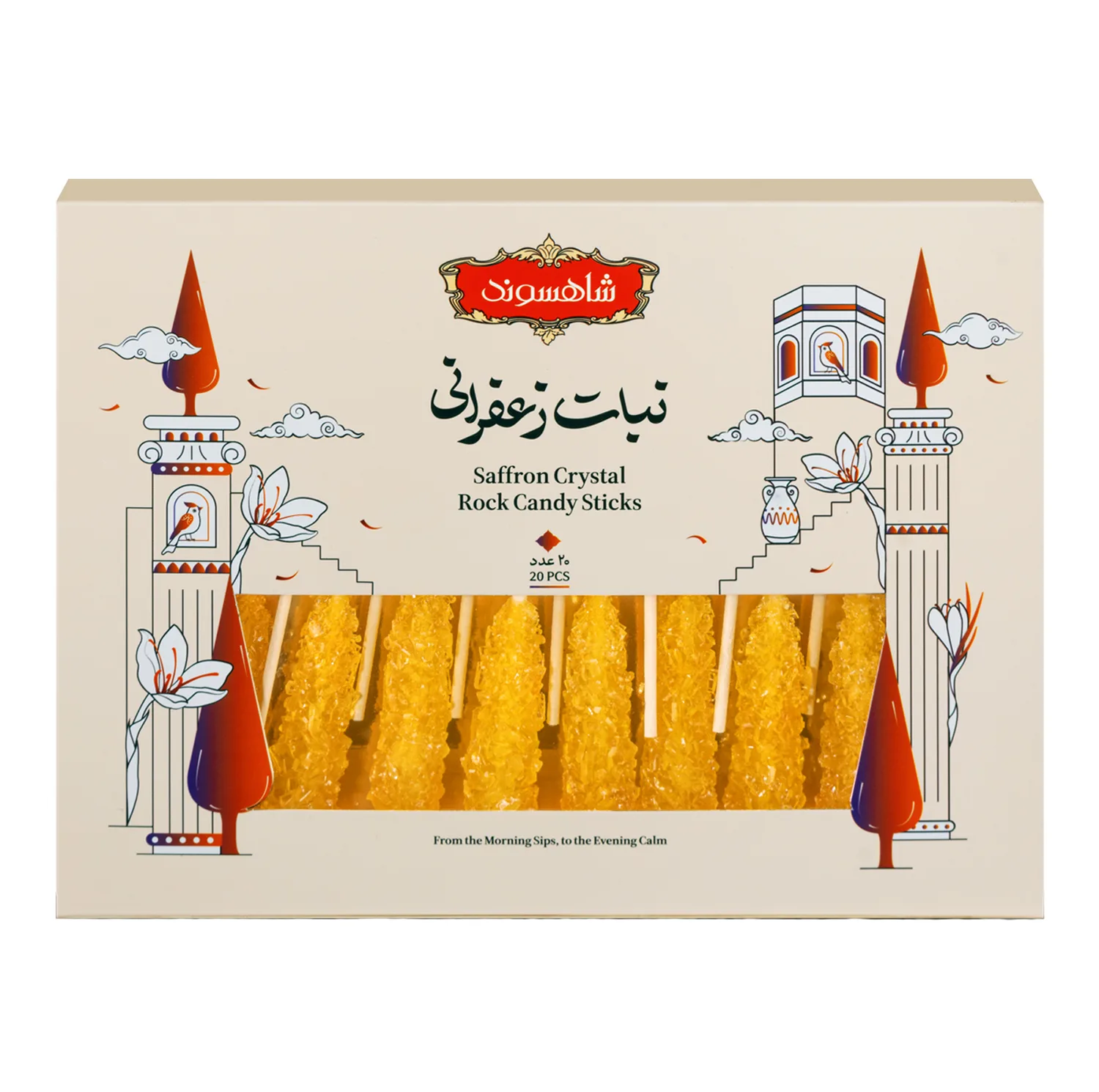 نی نبات زعفرانی شاهسوند بسته 20 عددی