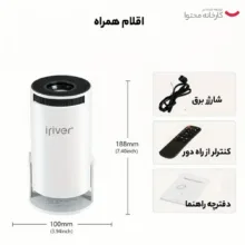 ویدئو پروژکتور آیریور مدل HY300 با رزولوشن 1280x720 تصویر 4K