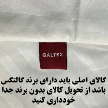 بالش گالتکس مدل بغلی سایز 45*130 سانتی متر