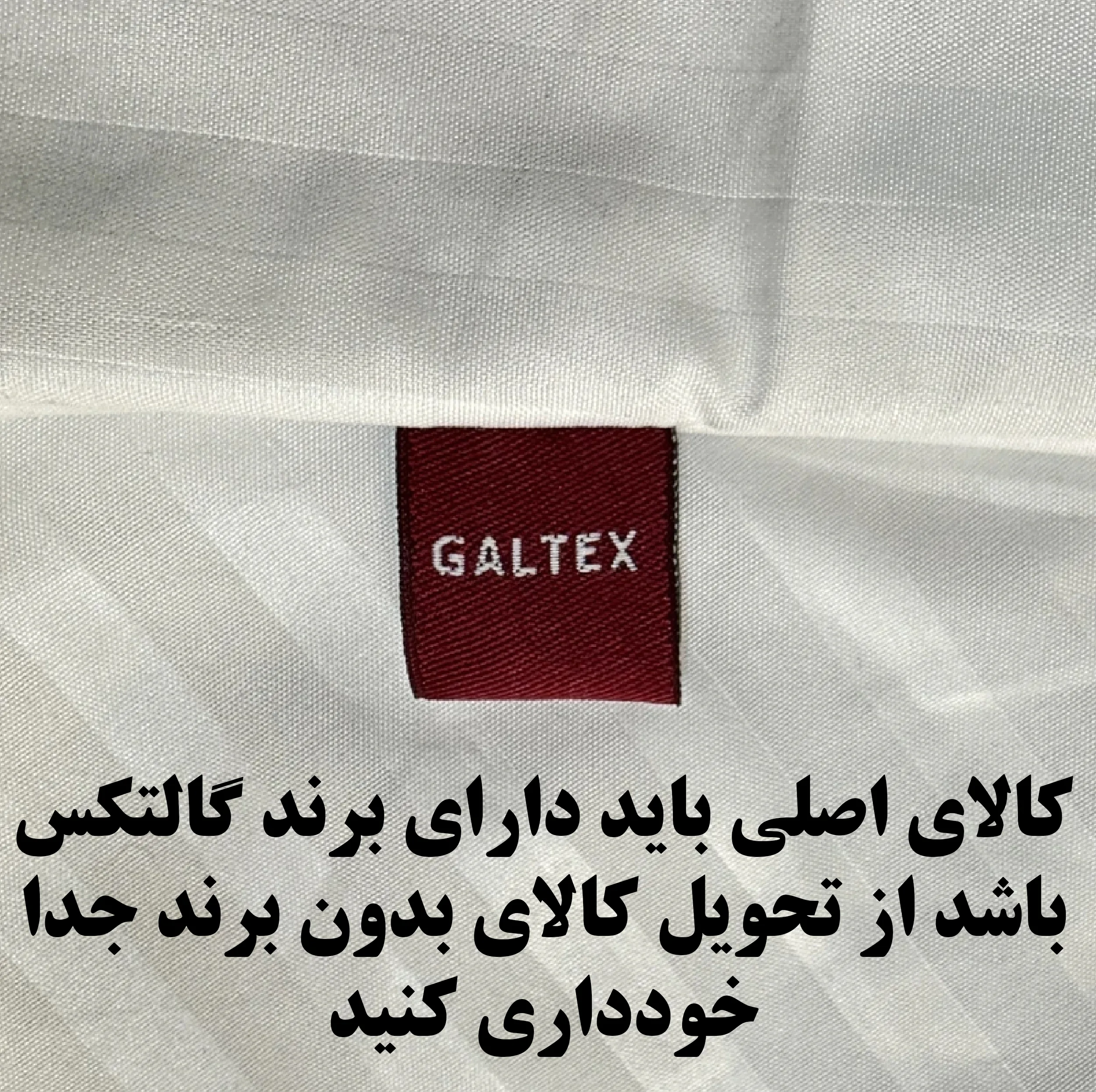 بالش گالتکس مدل بغلی سایز 45*130 سانتی متر
