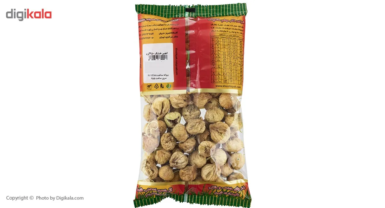 انجیر خشک خشکپاک مقدار 450 گرم