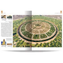 کتاب تاریخ مصور ایران باستان اثر احسان رضایی و فاطمه شفیعیسروستانی نشر سایان 4 جلدی - جلد 1 تا 4