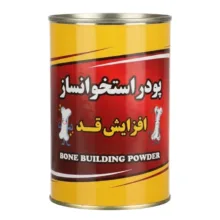 سویق استخوان ساز - 250 گرم بسته 2 عددی