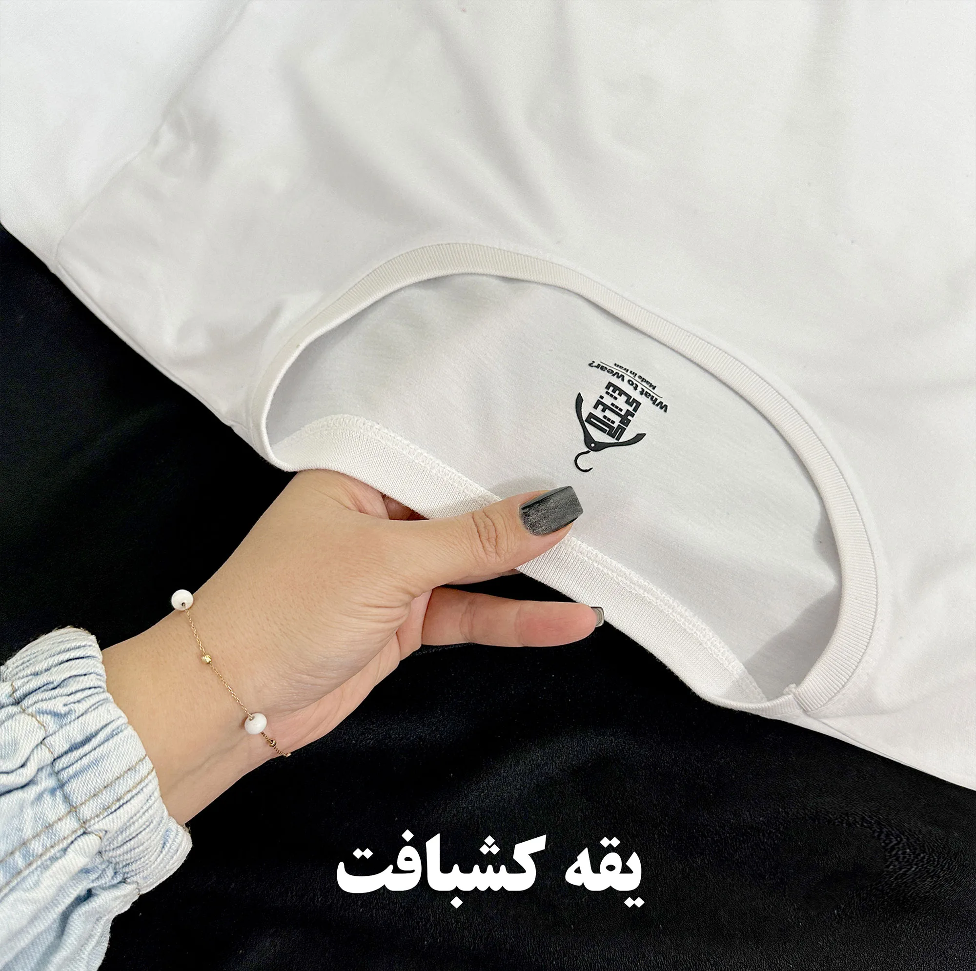 تی شرت آستین کوتاه زنانه مدل آبان Scorpio کد WH.3065