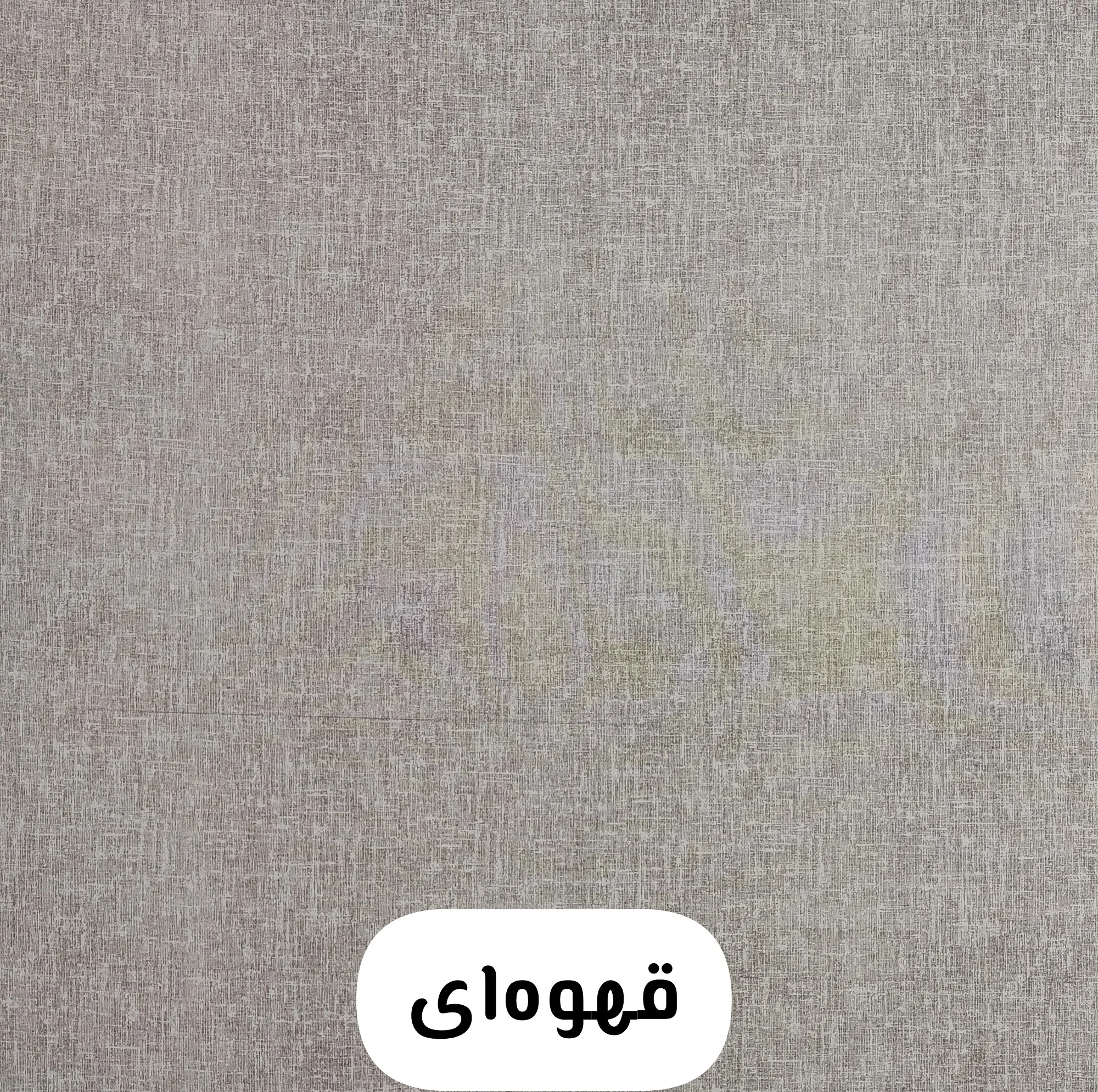 سرویس ملحفه مترینو مدل کشدوز طرح کتان یک نفره دو تکه