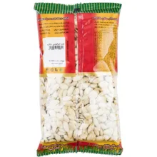 تخمه کدو گوشتی خشکپاک مقدار 450 گرم