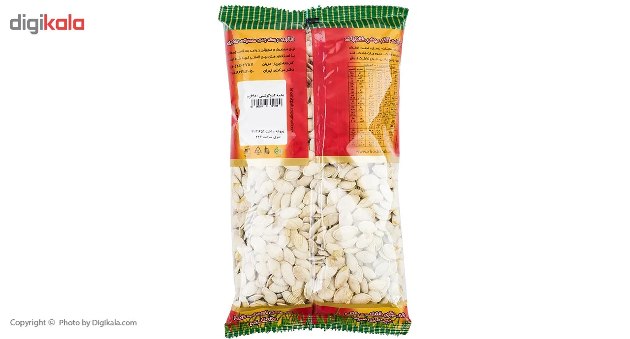 تخمه کدو گوشتی خشکپاک مقدار 450 گرم