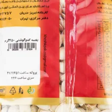 تخمه کدو گوشتی خشکپاک مقدار 450 گرم