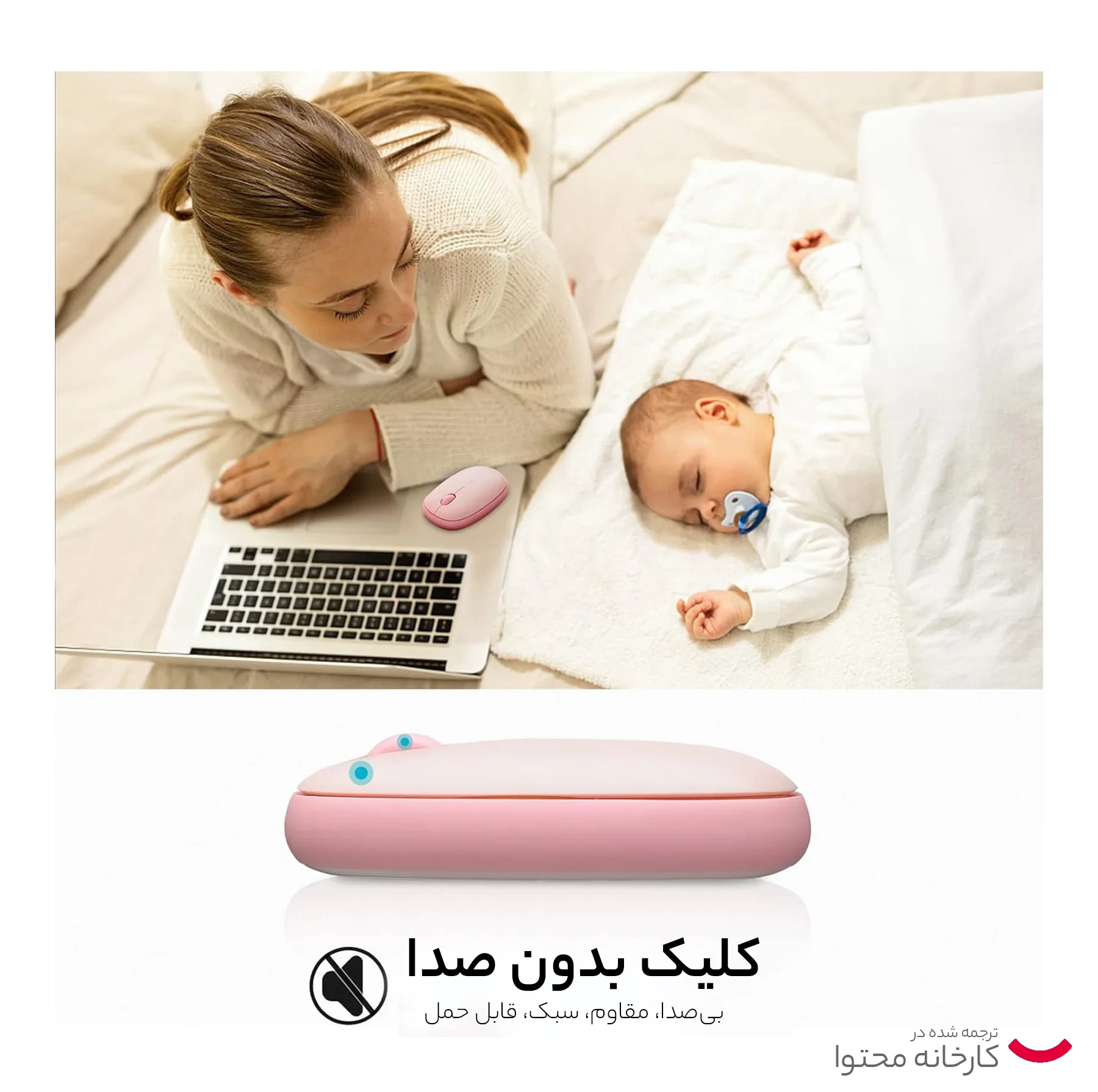 ماوس بی سیم رپو مدل M650 Silent