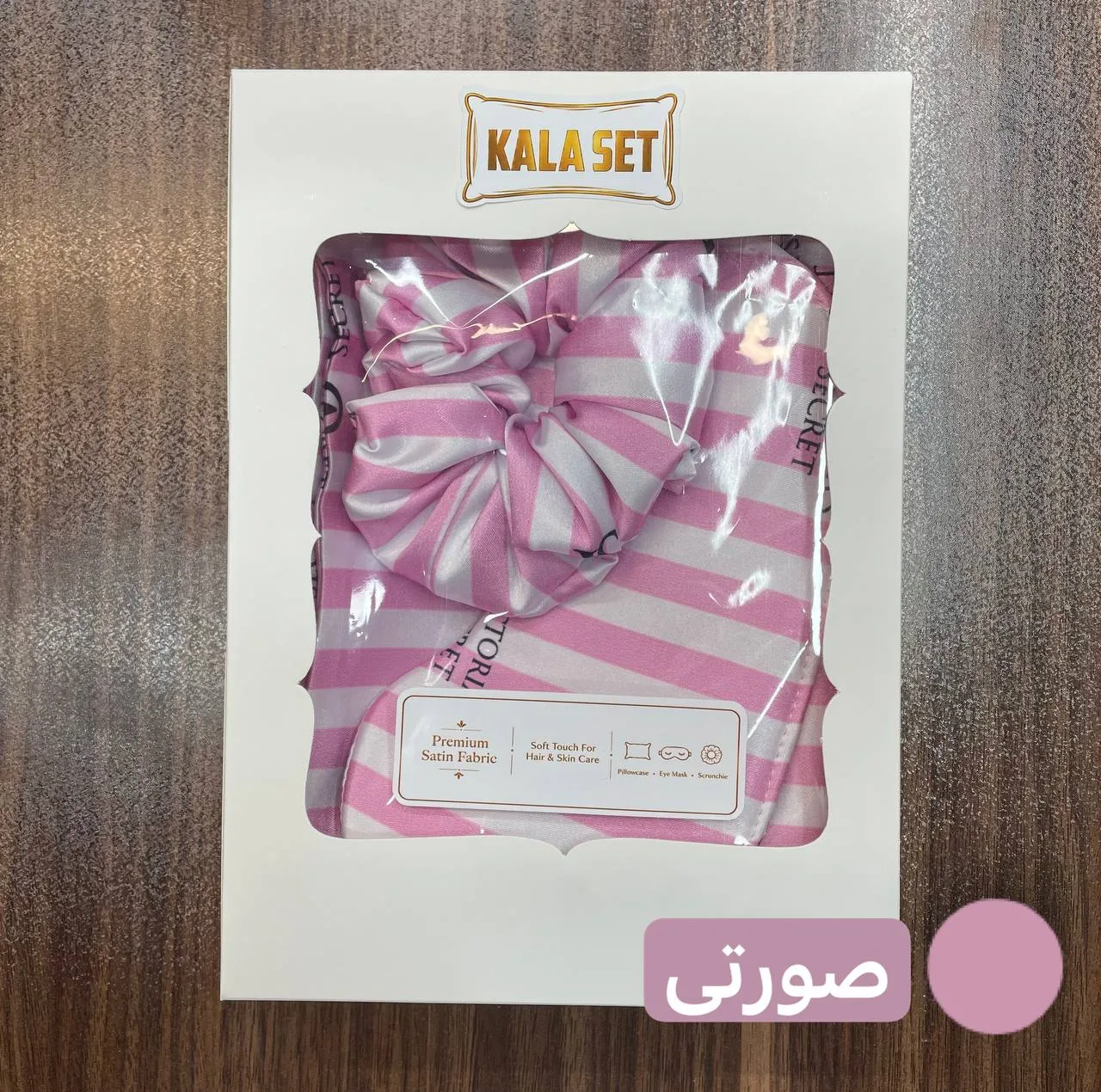 روبالشی مدل ساتن ابریشم سایز 50*70 سانتی متر به همراه چشم بند و کش مو
