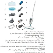 بخار شو 380 میلی لیتری بلک اند دکر مدل FSMH13E10