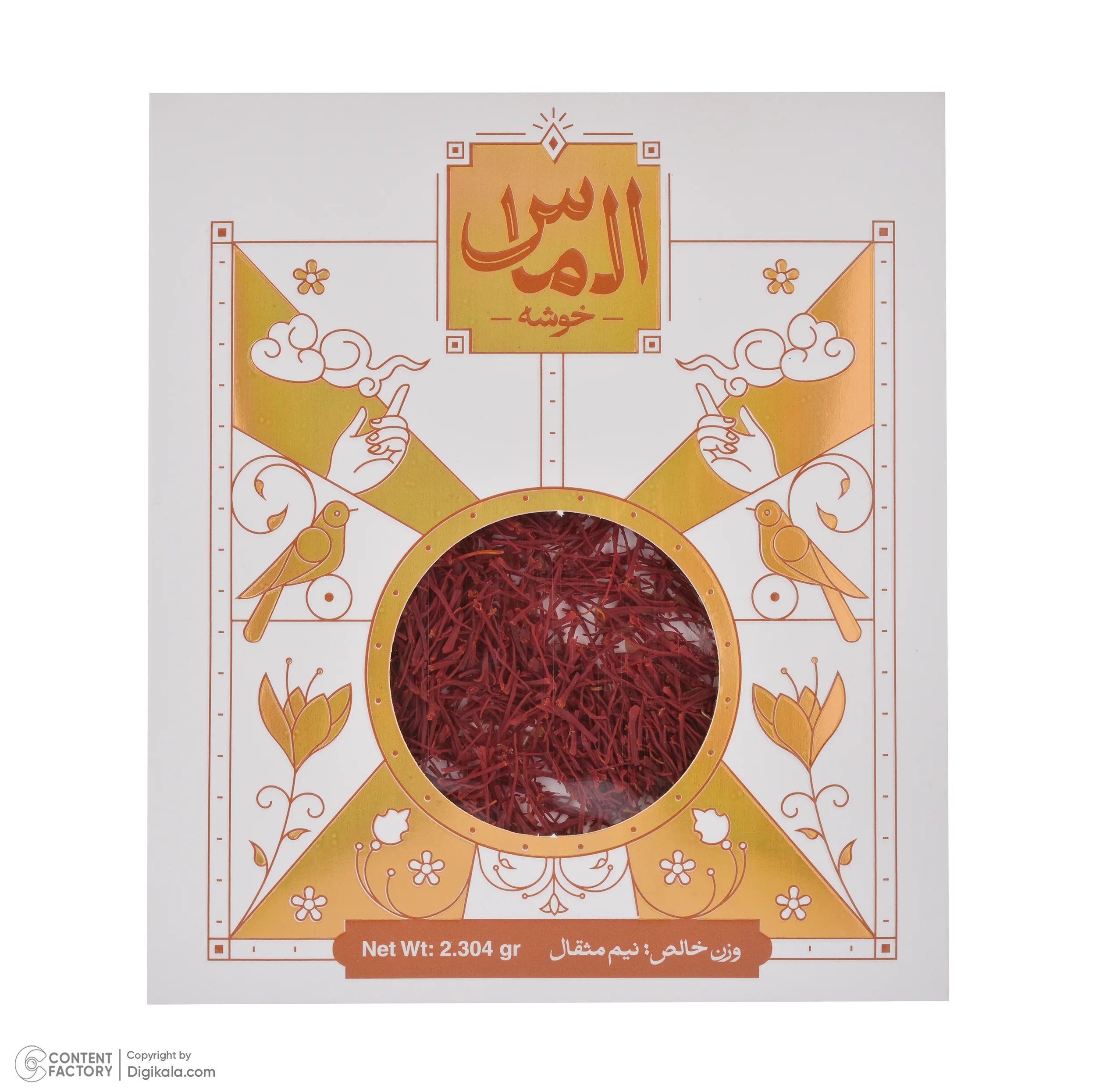 زعفران رشته ای الماس خوشه - 0.5 مثقال