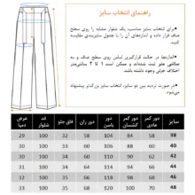 شلوار زنانه واید لگ فاستونی راه‌راه مدل آوین A