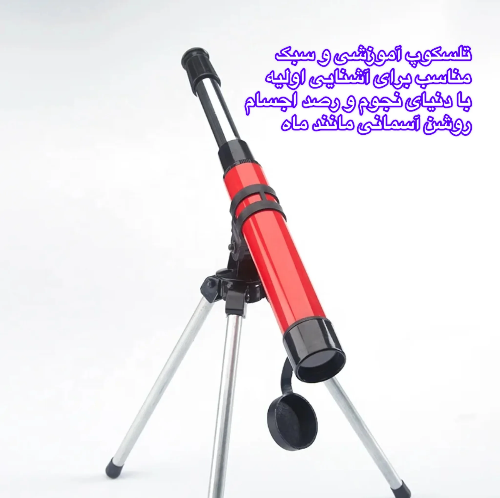تلسکوپ مدل C2102 30x