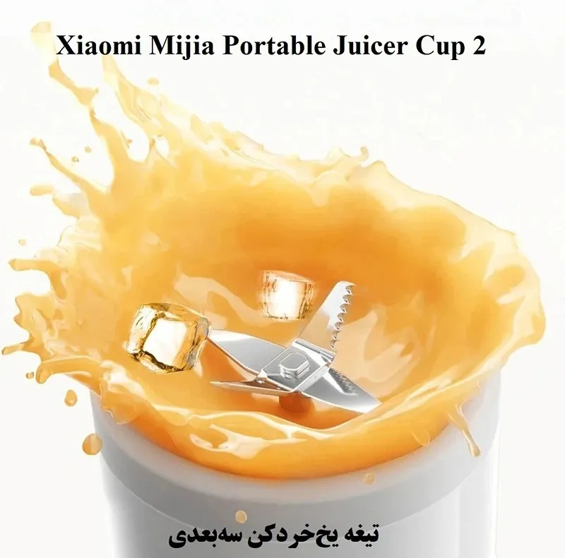 آبمیوهگیری میجیا مدل MJZZB02PL