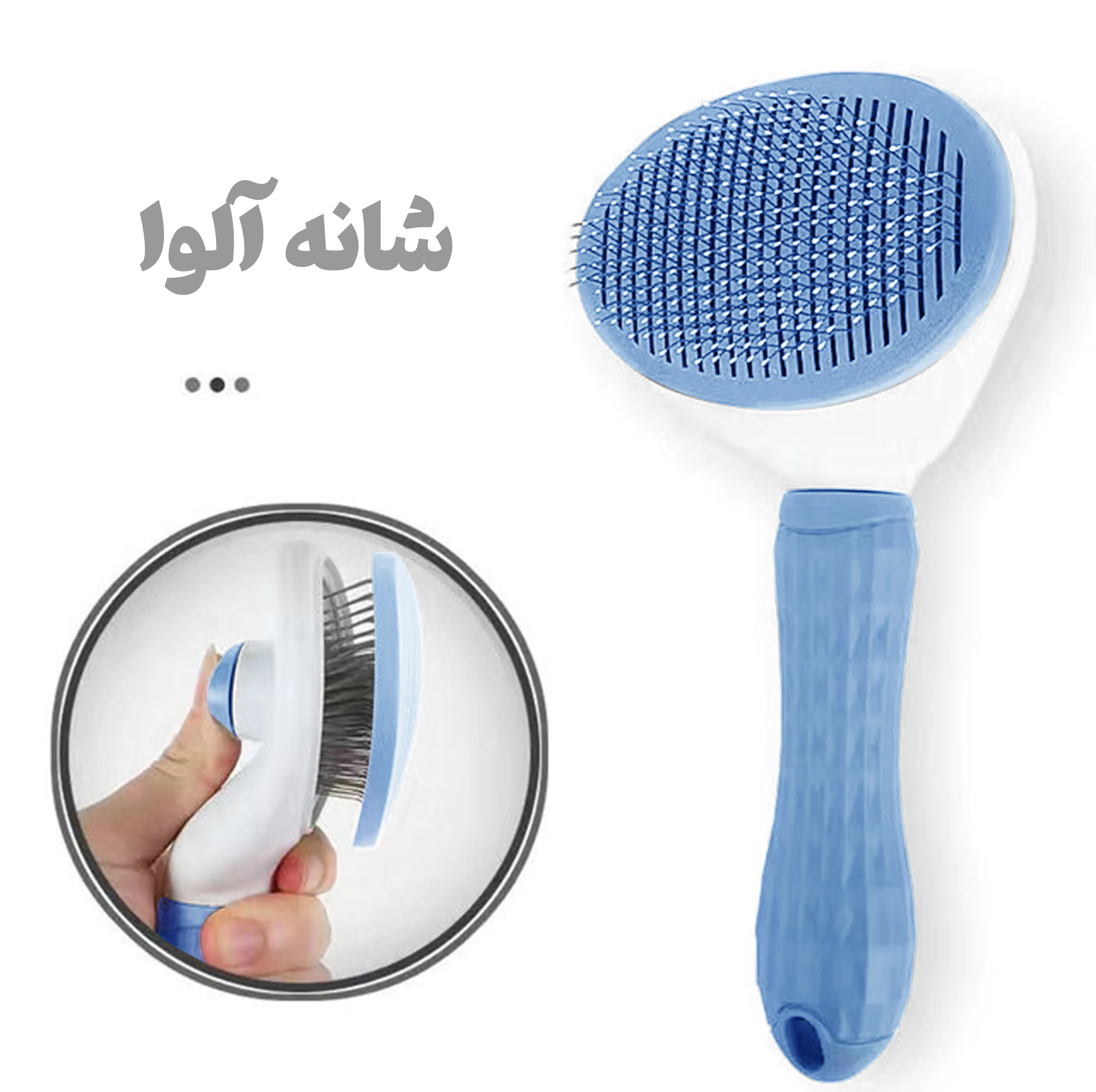 شانه سگ و گربه آلوا مدل Mooca bl