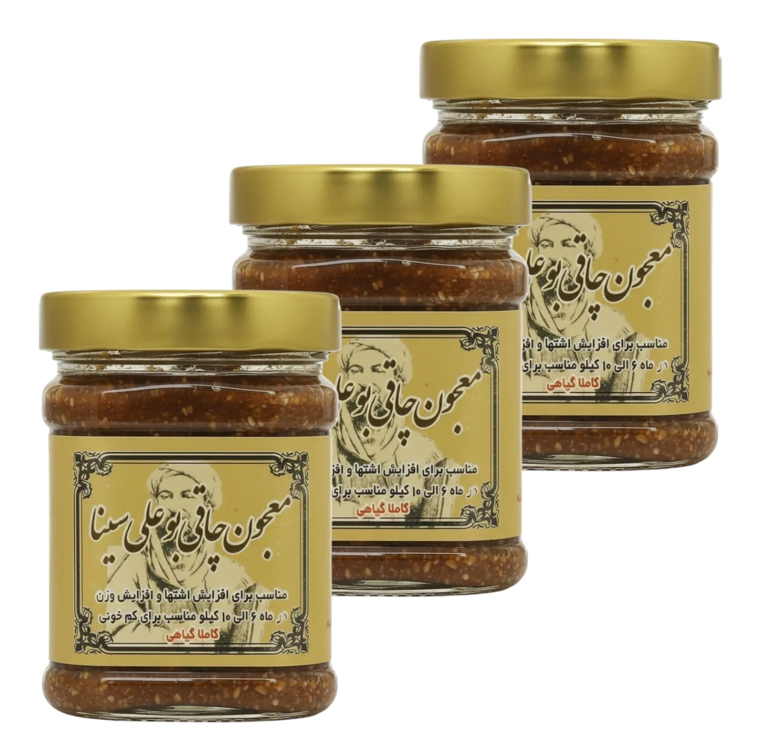 معجون چاقی بوعلی‌ سینا - 500 گرم بسته سه عددی