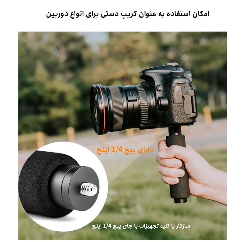 دسته نگهدارنده موبایل یلانگو مدل Bracket Outdoor