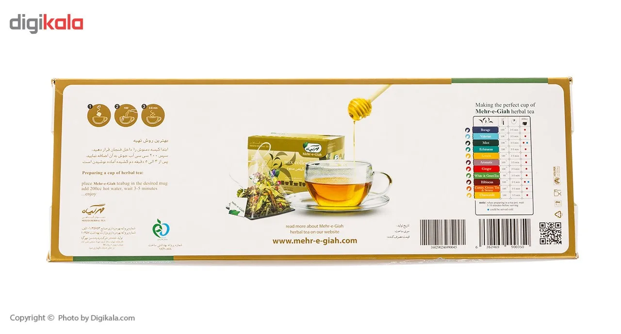 دمنوش گیاهی مهرگیاه بسته 30 عددی به همراه عسل بسته 12 عددی