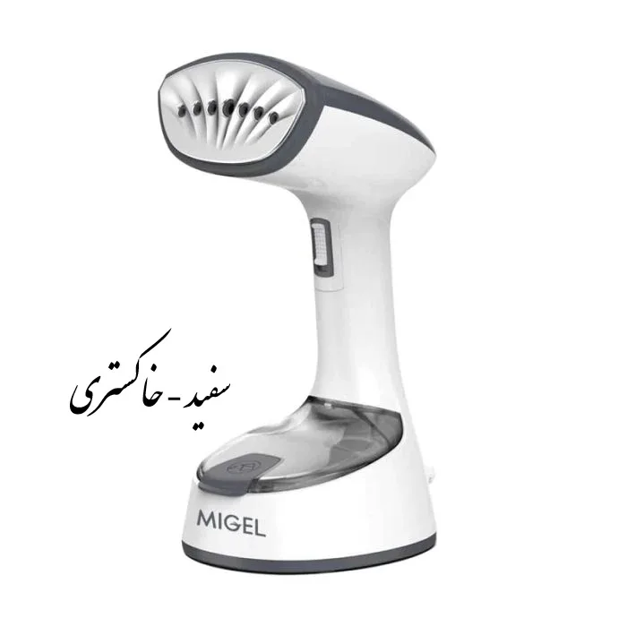 بخارگر 1470 وات میگل مدل GGS 110