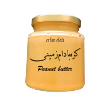 کره بادام زمینی کل چرمی - 530 گرم