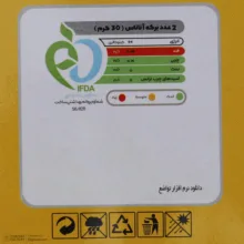 برگه آناناس تواضع - 200 گرم