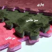 تشک بازی بهتا مدل مخملی بسته 12 عددی