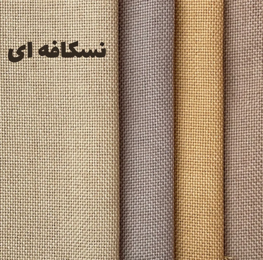 پرده نوین پرده خورشید مدل کتان NY311 سایز 280x140 سانتیمتر