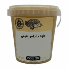 کره بادام زمینی طبیعی – 1 کیلوگرم