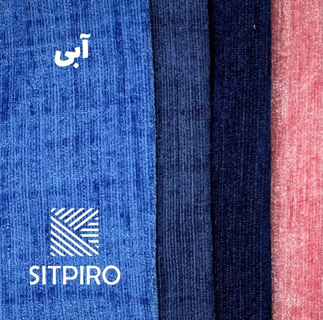 پرده نوین پرده خورشید مدل مخمل شانل کد NU351 سایز 280x140 سانتیمتر
