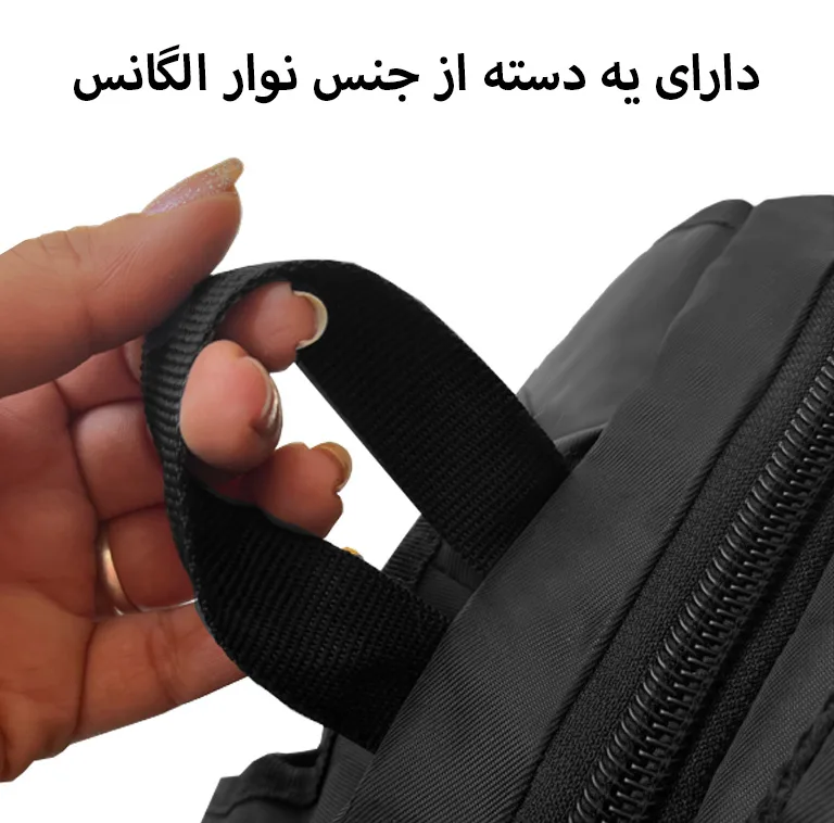 کوله پشتی سفری الکسا مدل 1012